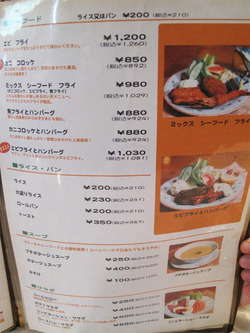 19¥·¡¼¥Õ¡¼¥É¥á¥Ë¥å¡¼¡÷¥Õ¥¡¥ß¥ê¡¼¥ì¥¹¥È¥é¥ó¤à¤é¤¿