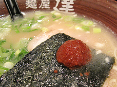 ランチ:麺達コク味辛味ペースト@麺屋達・高木