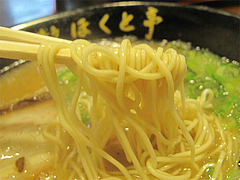 ランチ:ラーメン麺@博多ラーメン・ほくと亭