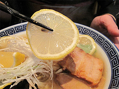 料理:塩レモンラーメンのレモン@中華そば行徳家・野間