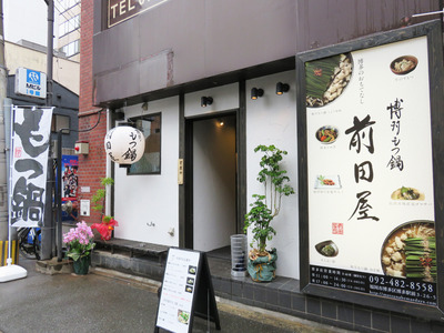 1外観