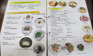 19¥Ç¥¶¡¼¥È¡¦¥¢¥é¥«¥ë¥È¥á¥Ë¥å¡¼¡÷¥é¡¼¥ó¥¬¥ó¥¨¡¼¥ó