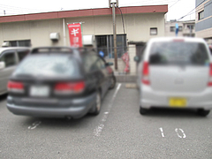 18外観:駐車場@一心亭・干隈店