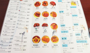14メニュー1