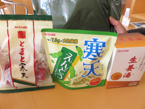 16買い物