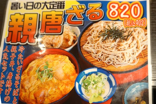 めにゅ3