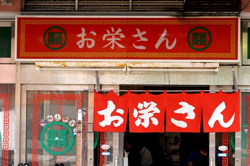 外観1