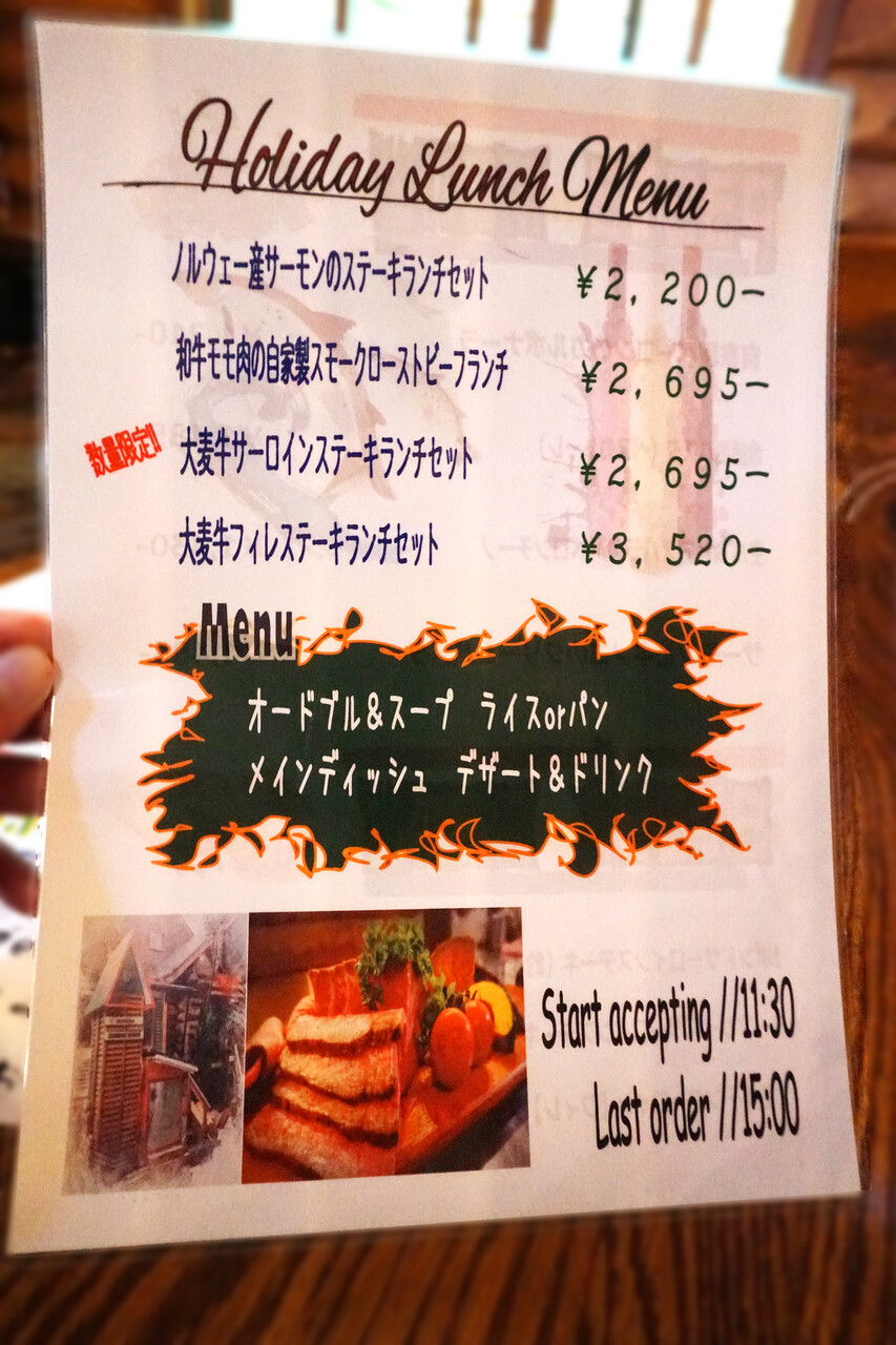 博多おんな節 福岡 天拝山のログハウスでボンバーピザ 森のログレストラン アラスカ