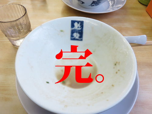 13¤´¤Ã¤½¤µ¤ó