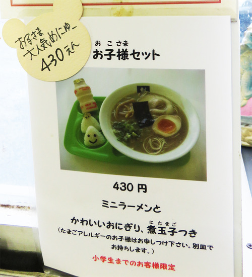 6¥á¥Ë¥å¡¼