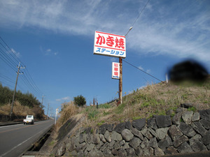 24駐車場@山田海産