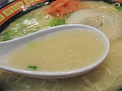 料理:ラーメンスープ@18ラーメン博多駅南店