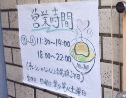 16¥Á¥ã¡¼¥·¥å¡¼½ÅÍס÷¿ÍÎà¤ß¤ÊÌÍÎà