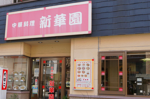 外観