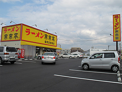 外観:広い駐車場@ラーメン来来亭・福岡空港東店