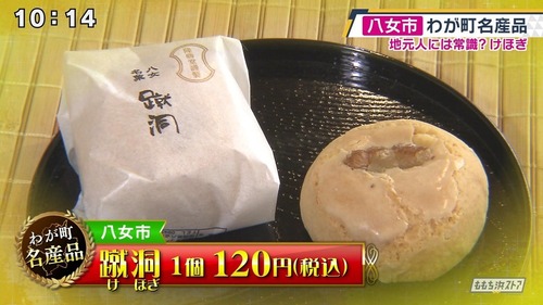18439__44GR44G744GO