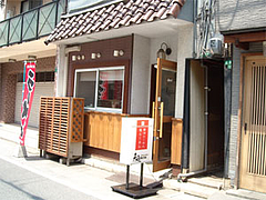 外観@麺8-34・西小倉駅前