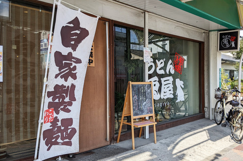 外観1