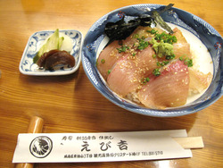 13海鮮丼530円@えび吉寿司