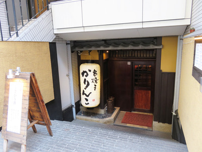 2外観