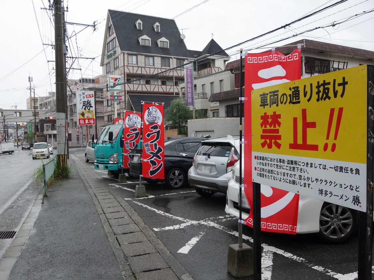 博多おんな節 福岡 豚骨ラーメン290円 博多ラーメン 勝