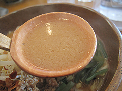 料理:信州味噌らーめんスープ@蔵出し味噌・麺場・彰膳・東福岡店