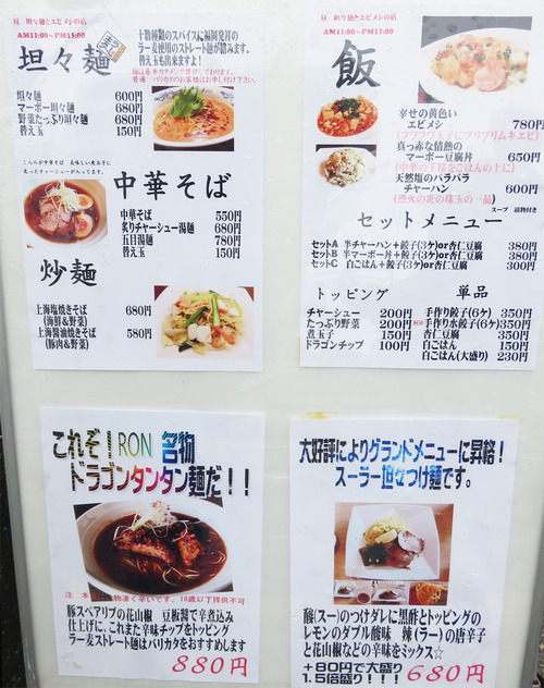 24グランドメニュー