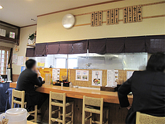 店内@いけ麺