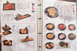 24¥Û¥ë¥â¥ó¡¦¥»¥ì¥ÖÆù¥á¥Ë¥å¡¼3¡÷¶ËÌ£¤ä