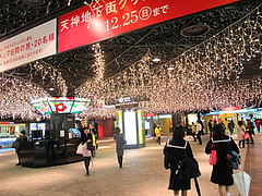 店内:天神地下街イルミネーション@辻恒久・辻アートスクール・西洋陶芸展