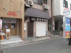 外観:西鉄バス・塩原四丁目前@ラーメン・カナデヤ・塩原・大橋