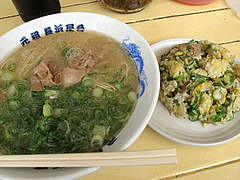 ¥é¥ó¥Á¡§¥Á¥ã¡¼¥Ï¥ó¥»¥Ã¥È650±ß¡÷¸µÁÄĹÉͥ顼¥á¥óĹÉͲ°Â桦ÃÏ·Ü¿©Æ²