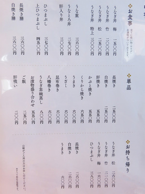 4メニュー食事