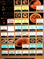 メニュー:食券販売機@元祖博多だるま・博多デイトス店