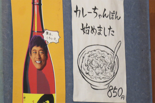 12メニューカレー