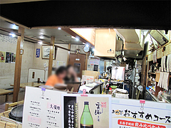 店内:カウンター@ランチ・鮨あつ賀