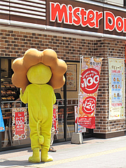 ミスタードーナツ・キャラクター・ポン・デ・ライオンのウラ@新天町アーケード・天神