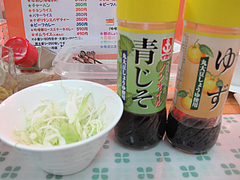 ランチ:サラダとドレッシング@ビック鯛はのぼる・サンセルコ