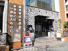 25���ѡ����������򲰡���¿����¢Ĺʼ�ҡ���¿�إ��åȥ�ץ쥤���ۥƥ�