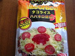 ѥåʥΥϥХͥ꥿饤(TacoRice)