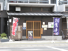 18外観@食季楽・風香・高宮