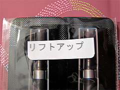 その他:カタツムリと毒ヘビパック@ドッグカフェレストラン・ワンパーク大濠店