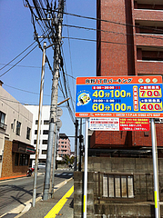 17外観:駐車場@ラーメン豚珍館