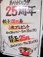 1ŹÆâ¡§25¼þǯ¡÷°ìÉ÷Ʋ¡¦±ö¸¶ËÜÊÞ