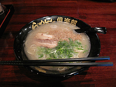 8ランチ:ラーメン500円@麺倶楽部・居酒屋げんき・春吉