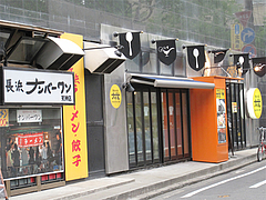 外観:長浜ナンバーワン天神店の隣@ナイル今泉店・天神