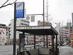 18外観:地下鉄・唐人町・2番出口@天ぷらうどん・唐人町
