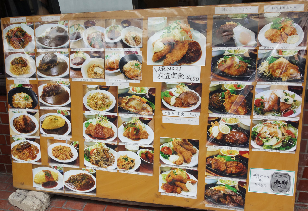 博多おんな節 福岡 西新の大衆的洋食屋さん 定食レストラン 衣笠 博多おんな節 福岡 西新の大衆的洋食屋さん 定食レストラン 衣笠