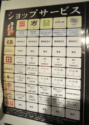 16¥µ¡¼¥Ó¥¹¥Ç¡¼¡÷¶âÅIJȥ¥ã¥Ê¥ë