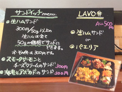 15サンドイッチと弁当@サルメリアラボ